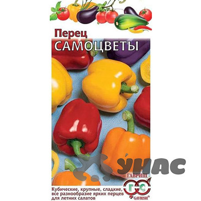 Перец Самоцветы смесь кубов слад Гавриш Ц