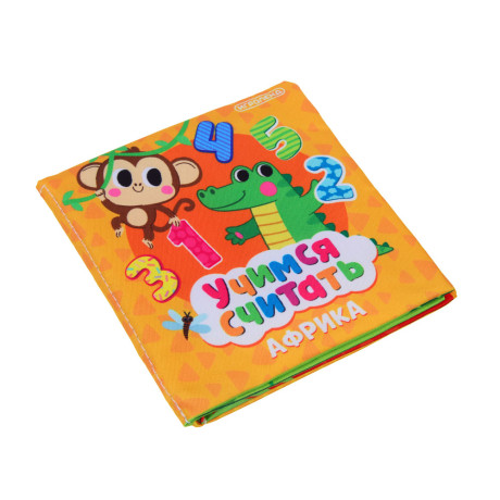 ИГРОЛЕНД Книга-шуршалка текстильная, ТС ткань, 13х18х1 см