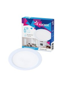 "КОСМОС св-к встр. св/д даунлайт панель 6W(480lm) 4000K 4K d90(70-80)x23 круг белый KDownL6W4000K
