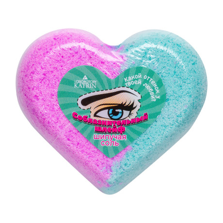 Соль для ванн шипучая "Сердце" 3 вида, 110 г