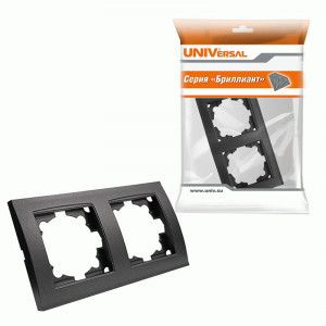 UNIVersal Бриллиант рамка горизонт. СУ 2 мест. графит 7947465-Gr