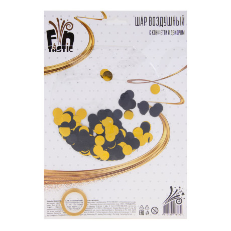 FNtastic Шар воздушный, 18" с наполнителем конфетти и декором, 3 цвета