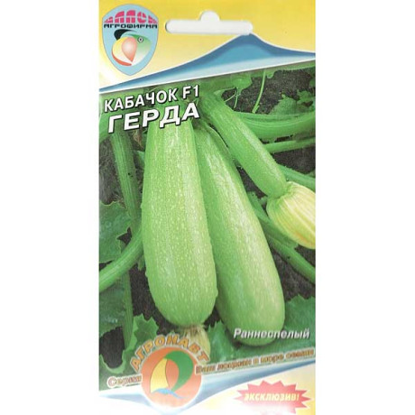 Кабачок Герда Наш сад Ц