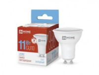ASD/InHome лампа св/д VC JCDRC GU10 220V 11W(990lm) 6500К 6K 58x50 (без пульсации) 4783