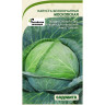 Капуста Московская белокочанная 0,5 гр Садовита Ц