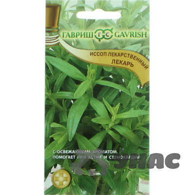 Иссоп Лекарь Гавриш Ц