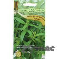 Иссоп Лекарь Гавриш Ц