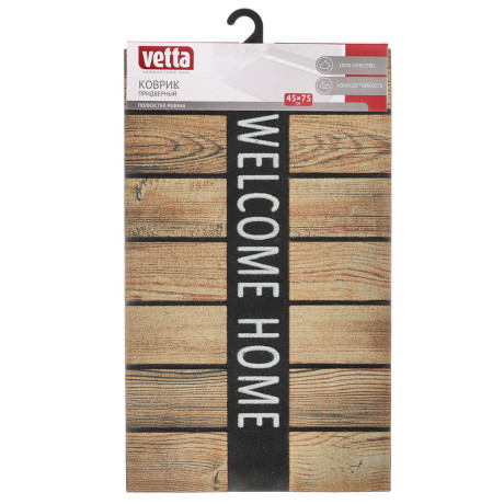 VETTA Коврик придверный, 75х45см, 1 дизайн