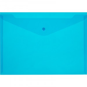 Папка конверт А4 (10шт/уп, цена за уп) с кнопкой синий  КНК180  Россия 49093
