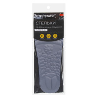 Стельки тм STREETWISE, универсальные, пяточный амортизатор, п/э, EVA, хлопок, р.39-45