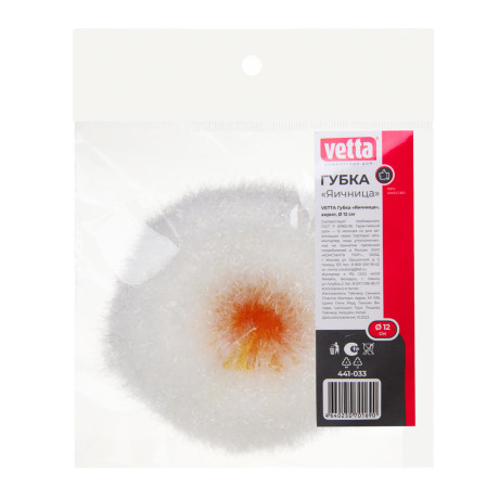 VETTA Губка яичница, акрил, d12 см