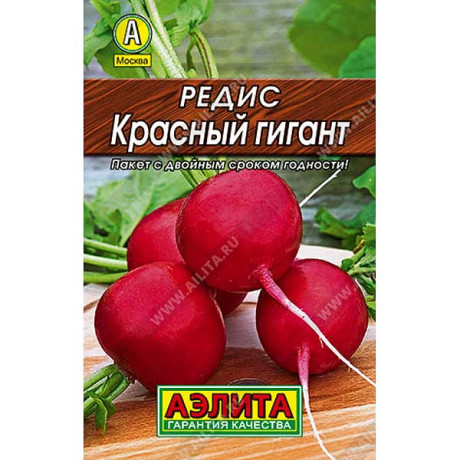 Редис Красный гигант "Лидер" Аэлита Ц