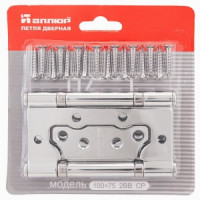 АЛЛЮР 100х75 2BB CP Блистер 2 подш. хром Петля накладная без врезки 2шт. (цена за упак,50,25,1)