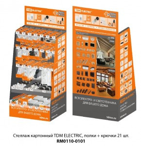 TDM Стеллаж картонный TDM ELECTRIC, полки + крючки 21 шт. RM0110-0101