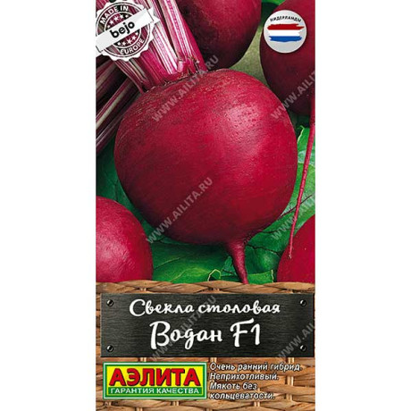 Свекла Водан Аэлита Ц