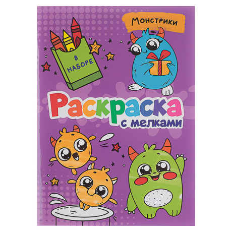 ПРОФ-ПРЕСС Раскраска с мелками, бумага, 16,5х23см, 16 стр, 5 дизайнов