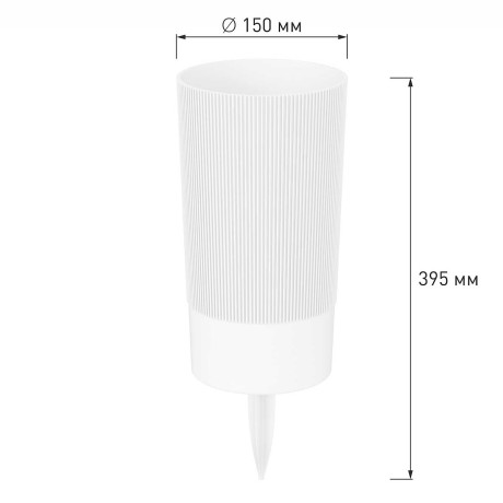 Ваза Версаль 150х280мм с колышком белый БШ8940 х12