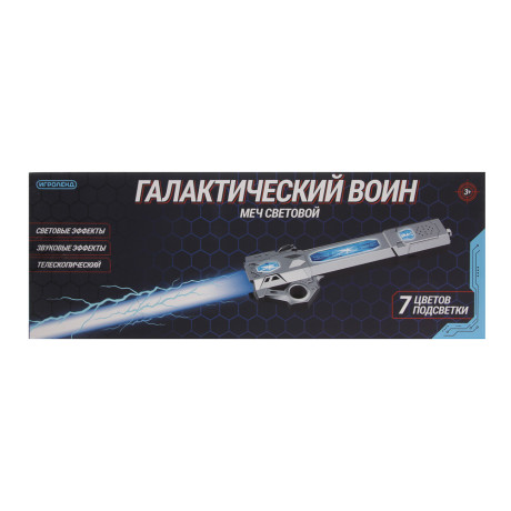 ИГРОЛЕНД Меч световой "Галактический воин", свет, звук, АКБ, USB, ABS, 37х12х5 см, 4 дизайна