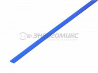 REXANT термоусадка трубка ТУТ 3,5 / 1,75 мм 1м синяя, цена за шт (50!), 20-3505