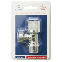 СТМ Кран шар.д/быт.приборов углов.1/2&quot;х3/4&quot; (нар-нар,ш/ш) с отражателем бабочка, хром CAMV1234