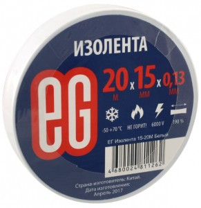 Изолента ПВХ 15/20 Еврогарант белая
