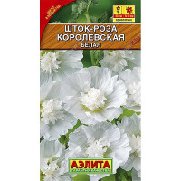Шток-роза Королевская белая Аэлита Ц