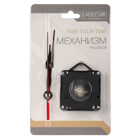 LADECOR CHRONO Механизм часовой с плавным ходом, 8,3-9,6 см, пластик, металл, 3 вида