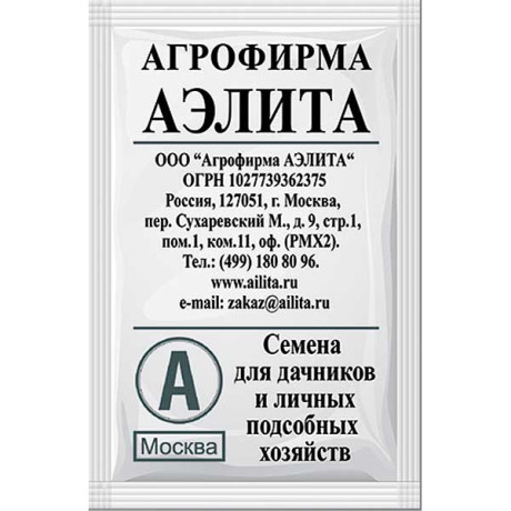 Салат Бэби Формула успеха Аэлита Б