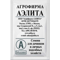 Салат Бэби Формула успеха Аэлита Б