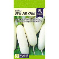 Дайкон Зуб Акулы СемАлт Ц