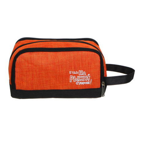 BY РЫЖИЙ Несессер с 2 отделениями, полиэстер, 24х12х8см, 2 цвета