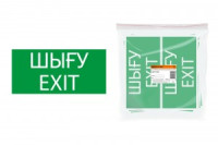 TDM Знак 200х100мм &quot;ВЫХОД&quot; (казахский язык) (10!) SQ0817-0074