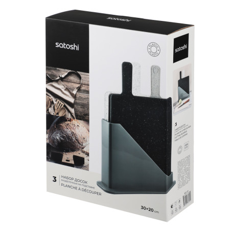 SATOSHI Набор досок разделочных на подставке 4пр, 32х20см, пластик