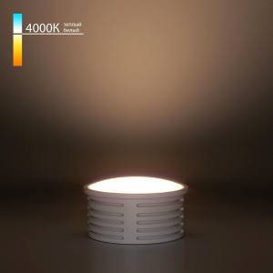 Elektrostandard модуль св/д BMGU1002 7W(705lm) 4000K 4K BMGU1002 a070745