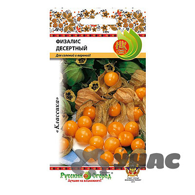 Физалис Десертный НК Ц