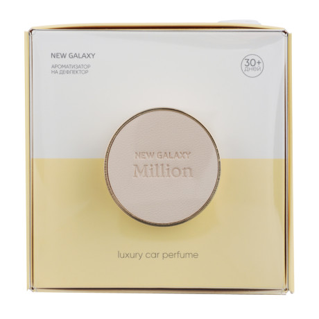 NEW GALAXY Ароматизатор на дефлектор Luxor, 2,5гр., аромат Million