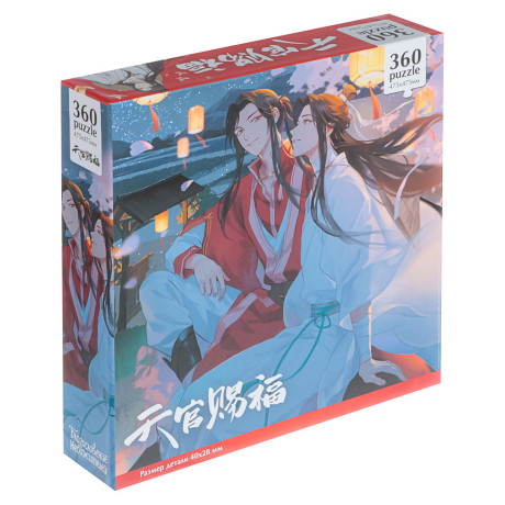 Благословение небожителей. Пазл 360 эл., 20,4x4,5x20,4см