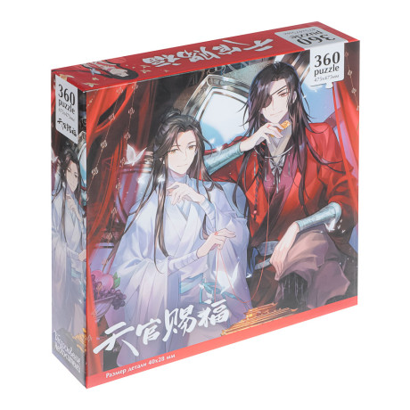 Благословение небожителей. Пазл 360 эл., 20,4x4,5x20,4см