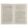 Книжка "Школьная программа", твердый переплет, 21х13,5см, 120-384стр., 5 дизайнов