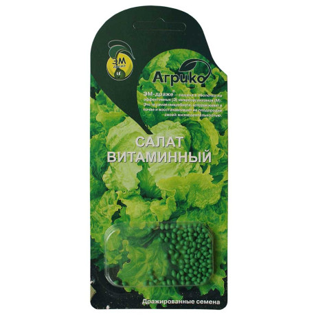 Салат Витаминный (ЭМ) Агрико