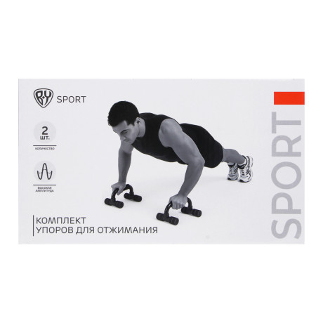 Комплект упоров для отжимания тм BY SPORT, 2шт, пластик, ЭВА
