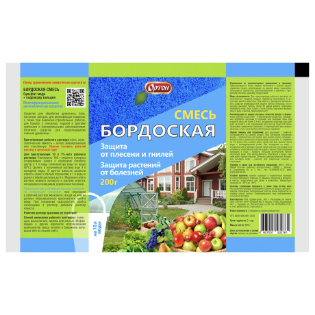 Бордоская смесь тм Ортон, 200г