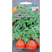 Руккола дикая Рокет Седек Ц