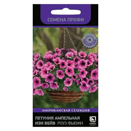 Семена Петуния Изи Вейв Роуз Поиск Ц