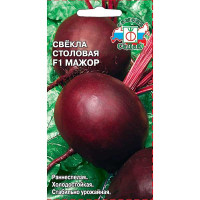 Свекла Мажор Седек Ц