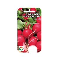 Редис Ранний красный СибСад Ц