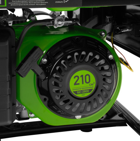 Генератор бензиновый БС-2800, 2.5 кВт, 230В, четырехтактный, 15 л, ручной стартер Сибртех