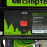 Генератор бензиновый БС-2800, 2.5 кВт, 230В, четырехтактный, 15 л, ручной стартер Сибртех