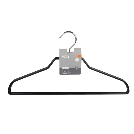 Вешалки для одежды тм VETTA, 3шт, 40см, металл с ПВХ покрытием, 2 цвета