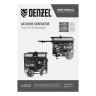 Генератор бензиновый PS-180EA, 18 кВт,230 В, 65л, разъем ATS,эл.старт Denzel